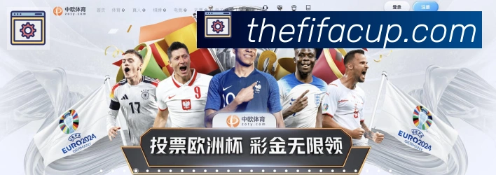 美加墨世界杯资讯官方网站APP 封面图